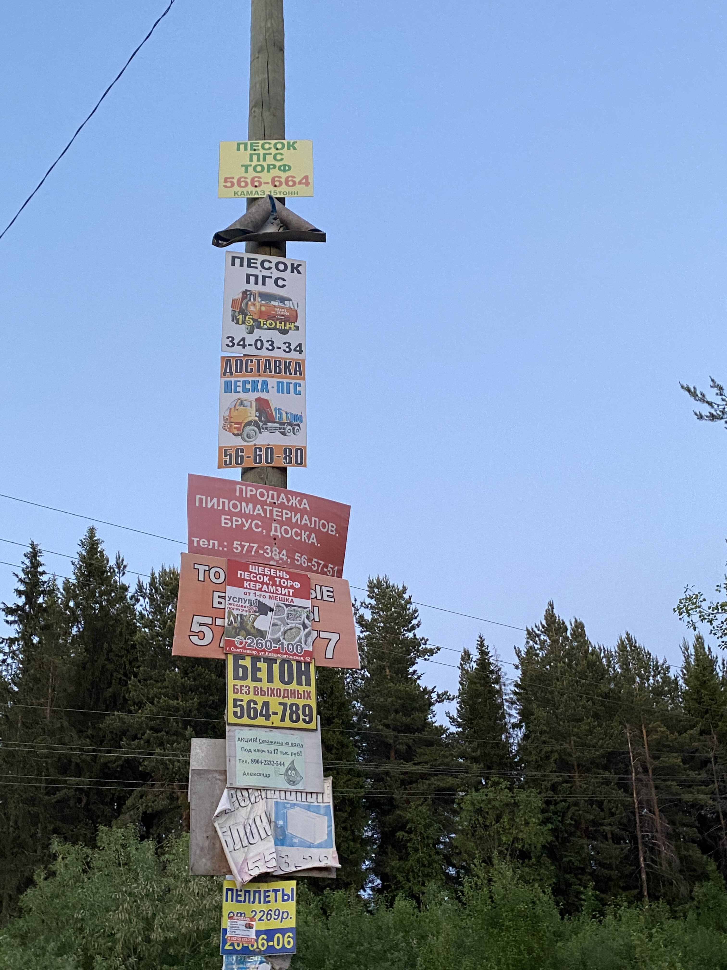 18 — копия.jpeg