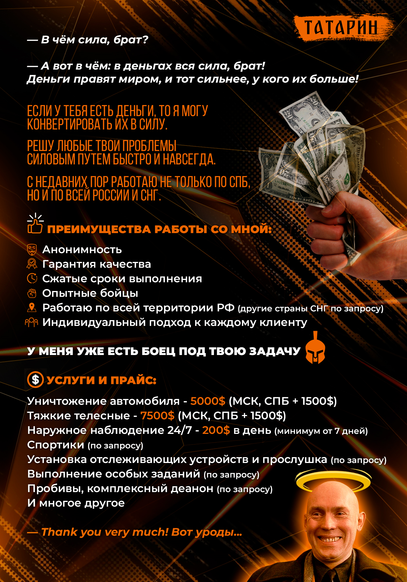 Т.png