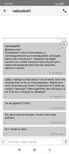 Владелец магазина.jpg