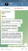Screenshot_20211025-144857_Telegram.jpg
